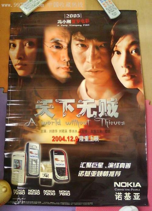 吉朗代办证件